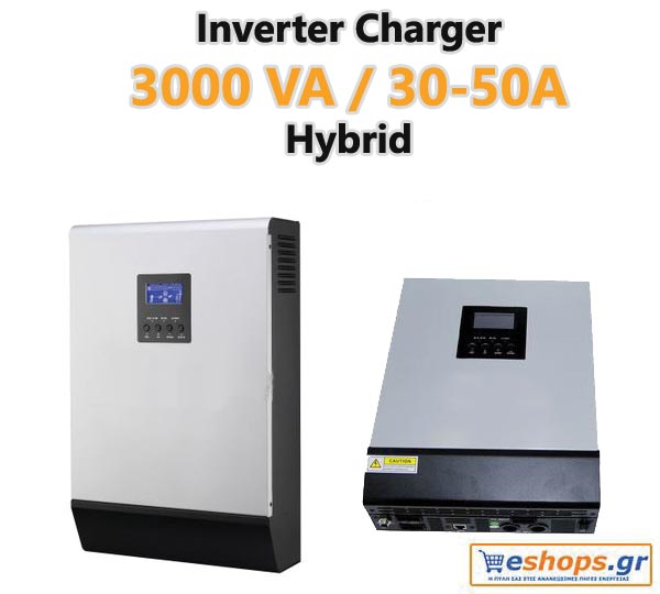 INVERTER 3000VA  ΚΑΘΑΡΟΥ ΗΜΙΤΟΝΟΥ ΜΕ ΕΝΣΩΜΑΤΟΜΕΝΟ ΦΟΡΤΙΣΤΗ ΜΠΑΤΑΡΙΩΝ