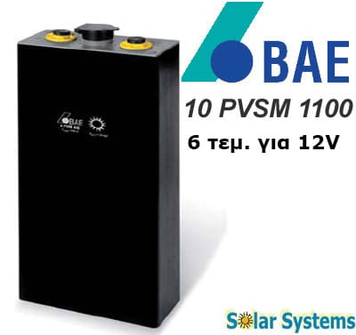 Σετ 6 τεμαχίων (12V) Μπαταρίες BAE 10 PVSM 1100 AH 2V