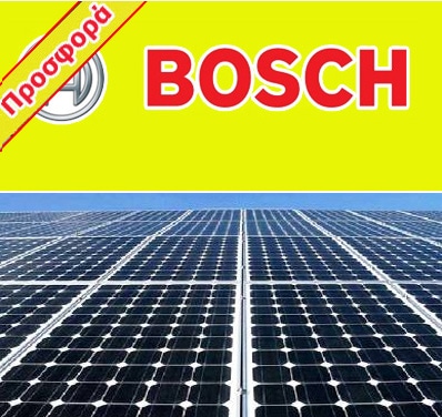 Bosch Solar φωτοβολταικα πανελ 245 watt