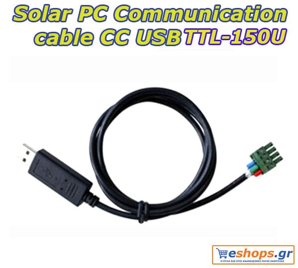 Καλώδιο ρυθμιστή φόρτισης Communication cable CC-USB-TTL-150U
