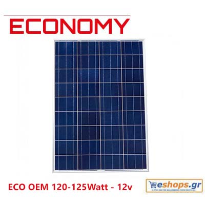 Φωτοβολταϊκό πάνελ 120 watt ECO OEM 120-125Watt – 12v