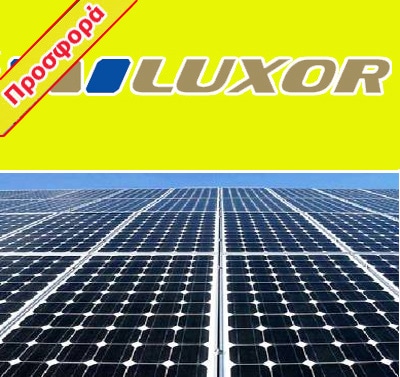luxor-panel-photovoltaic-price-new.jpg