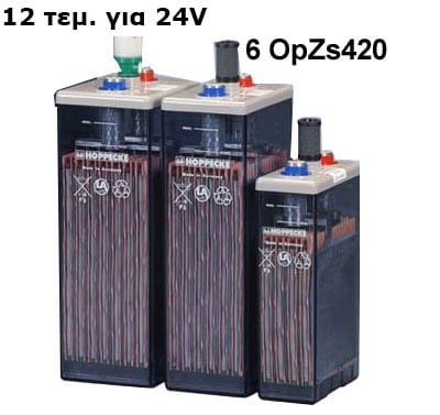 Σετ 12 τεμαχίων (24V) 6 OPzS 420 2V