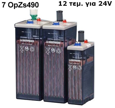 Σετ 12 τεμαχίων (24V) 7 OPzS 490 2V