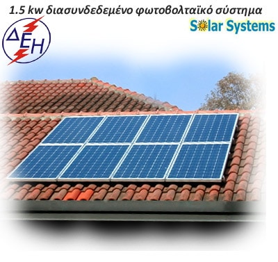 1.5kw-grid-tied-solar.jpg