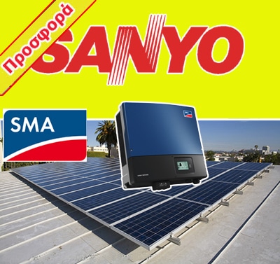 sanyo-solar-panels-sma-offer-roof-grid-home.jpg