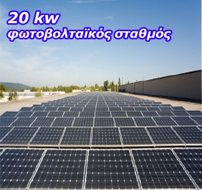 solar-farm-bp-20kw.jpg