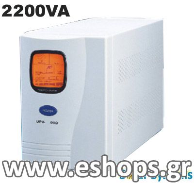 ups-2200.jpg