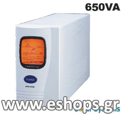UPS 650VA
