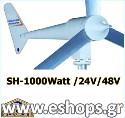 wind-turbines-bsl-sh-1000.jpg