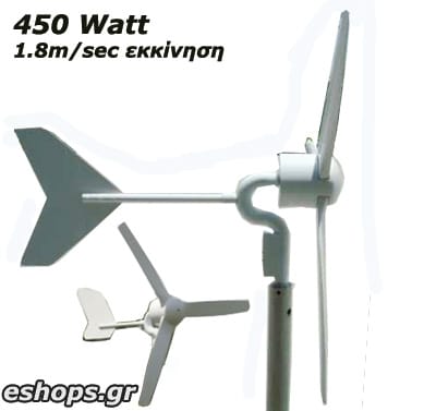 wind_generator_450watt_12v.jpg