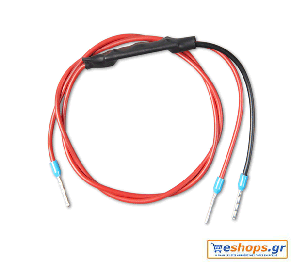 Inverting remote on-off cable