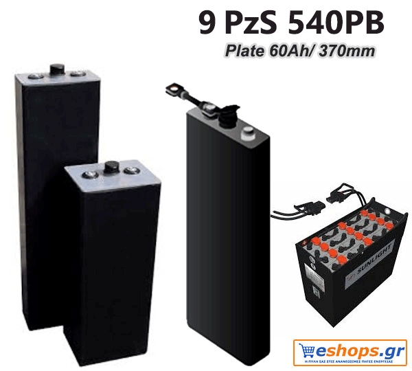 9 PzS 540 PB 2V Μπαταρία SUNLIGHT βαθιάς εκφόρτισης