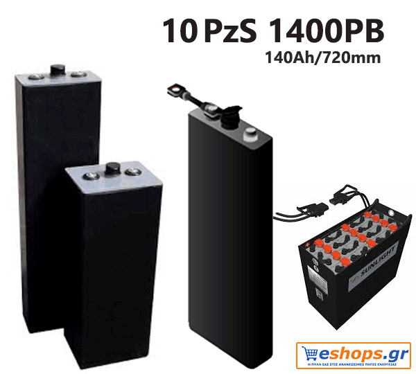 10 PzS 1400PB 2V Μπαταρία SUNLIGHT βαθιάς εκφόρτισης