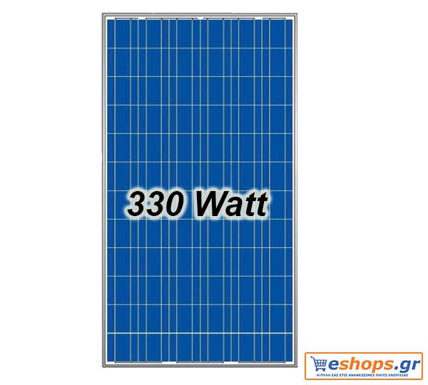 Φωτοβολταϊκό πλαίσιο 330 Watt  ΠΑΝΕΛ 24Ω POLY κατάλληλο για μεσαία και μεγάλα αυτόνομα συστήματα
