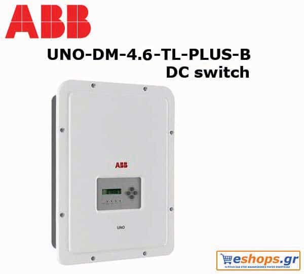 Inverter Δικτύου ABB IV UNO-DM-4.6-TL-PLUS-SB   INT Μονοφασικός  με διακόπτη DC - net metering
