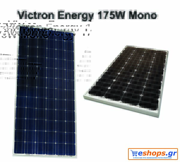 Φωτοβολταϊκό Victron Energy 175W-12V Mono 1485x668×30mm series 4a