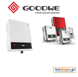 Goodwe GW15KT-DT 620V-inverter-diktyou-net-metering, τιμές, προσφορές, αγορά, νετ μετερινγ ΔΕΗ, ΔΕΔΔΗΕ Goodwe GW15KT-DT 620V-inverter-diktyou-net-metering, τιμές, προσφορές, αγορά, νετ μετερινγ ΔΕΗ, ΔΕΔΔΗΕ