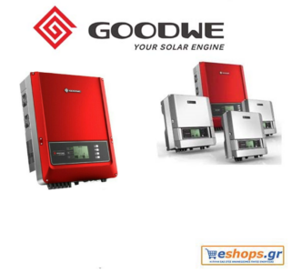 Goodwe GW17KN-DT 1000V-inverter-diktyou-net-metering, τιμές, προσφορές, αγορά, νετ μετερινγ ΔΕΗ, ΔΕΔΔΗΕ Goodwe GW17KN-DT 1000V-inverter-diktyou-net-metering, τιμές, προσφορές, αγορά, νετ μετερινγ ΔΕΗ, ΔΕΔΔΗΕ