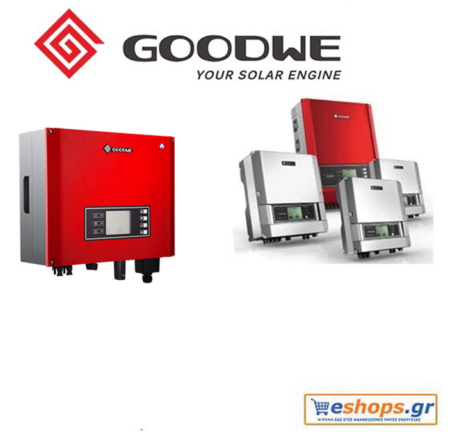 Goodwe GW20KN-DT 1000V-inverter-diktyou-net-metering, τιμές, προσφορές, αγορά, νετ μετερινγ ΔΕΗ, ΔΕΔΔΗΕ