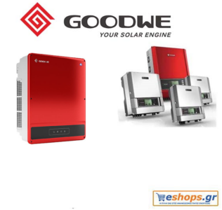 Goodwe GW25K-MT 220V-inverter-diktyou-net-metering, τιμές, προσφορές, αγορά, νετ μετερινγ ΔΕΗ, ΔΕΔΔΗΕ Goodwe GW25K-MT 220V-inverter-diktyou-net-metering, τιμές, προσφορές, αγορά, νετ μετερινγ ΔΕΗ, ΔΕΔΔΗΕ