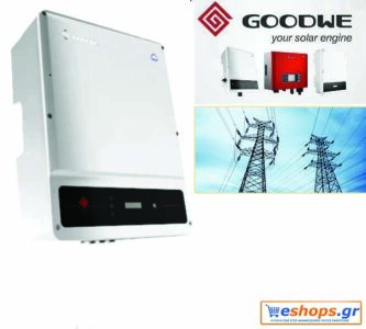 Goodwe GW4K-DT 620V inverter δικτυου τιμές προσφορές, αγορά, κόστος νετ μετερινγκ , net metering Goodwe GW4K-DT 620V inverter δικτυου τιμές προσφορές, αγορά, κόστος νετ μετερινγκ , net metering