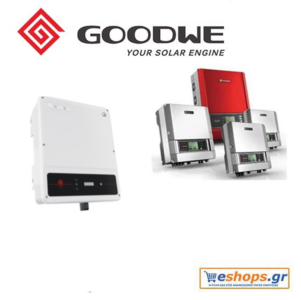 Goodwe-GW5KDT-620V-inverter-diktyou-net-metering, τιμές, προσφορές, αγορά, νετ μετερινγ ΔΕΗ, ΔΕΔΔΗΕ Goodwe-GW5KDT-620V-inverter-diktyou-net-metering, τιμές, προσφορές, αγορά, νετ μετερινγ ΔΕΗ, ΔΕΔΔΗΕ