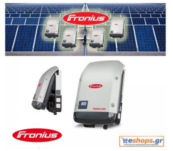 fronius-symo-light-3.0-3-s-inverter-δικτύου-φωτοβολταϊκά, τιμές, τεχνικά στοιχεία, αγορά, κόστος fronius-symo-light-3.0-3-s-inverter-δικτύου-φωτοβολταϊκά, τιμές, τεχνικά στοιχεία, αγορά, κόστος