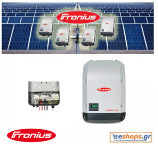 fronius-symo-light-7.0-3-m-inverter-δικτύου-φωτοβολταϊκά, τιμές, τεχνικά στοιχεία, αγορά, κόστος fronius-symo-light-7.0-3-m-inverter-δικτύου-φωτοβολταϊκά, τιμές, τεχνικά στοιχεία, αγορά, κόστος