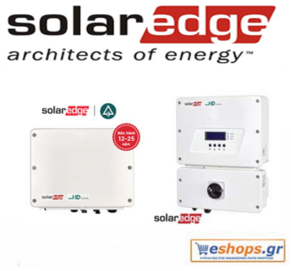 solaredge-se-se5000h-inverter-δικτύου-φωτοβολταϊκά, τιμές, τεχνικά στοιχεία, αγορά, κόστος solaredge-se-se5000h-inverter-δικτύου-φωτοβολταϊκά, τιμές, τεχνικά στοιχεία, αγορά, κόστος