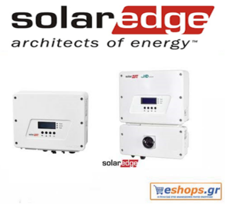 solaredge-se-se3500h-inverter-δικτύου-φωτοβολταϊκά, τιμές, τεχνικά στοιχεία, αγορά, κόστος solaredge-se-se3500h-inverter-δικτύου-φωτοβολταϊκά, τιμές, τεχνικά στοιχεία, αγορά, κόστος
