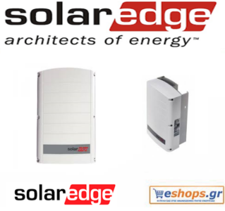solaredge-se-se12.5k-inverter-δικτύου-φωτοβολταϊκά, τιμές, τεχνικά στοιχεία, αγορά, κόστος solaredge-se-se12.5k-inverter-δικτύου-φωτοβολταϊκά, τιμές, τεχνικά στοιχεία, αγορά, κόστος