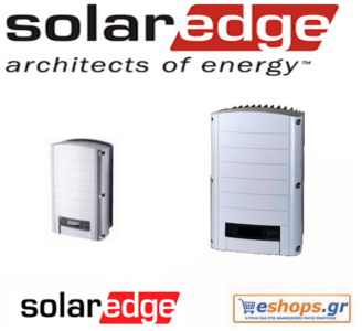 solaredge-se-se17k-inverter-δικτύου-φωτοβολταϊκά, τιμές, τεχνικά στοιχεία, αγορά, κόστος solaredge-se-se17k-inverter-δικτύου-φωτοβολταϊκά, τιμές, τεχνικά στοιχεία, αγορά, κόστος