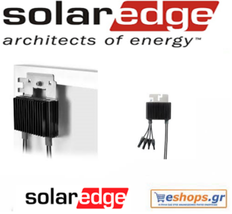 SE power optimizer P850p, βελτιστοποιητές ισχύος δικτύου, τιμές, αγορά κόστος, προσφορά, εκπτώσεις, net-metering-φωτοβολταϊκά SE power optimizer P850p, βελτιστοποιητές ισχύος δικτύου, τιμές, αγορά κόστος, προσφορά, εκπτώσεις, net-metering-φωτοβολταϊκά