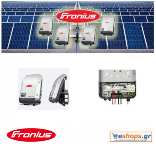 fronius-symo-15.0-3-m-inverter-δικτύου-φωτοβολταϊκά, τιμές, τεχνικά στοιχεία, αγορά, κόστος fronius-symo-15.0-3-m-inverter-δικτύου-φωτοβολταϊκά, τιμές, τεχνικά στοιχεία, αγορά, κόστος