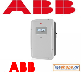 abb trio-5.8-tl-inverter-δικτύου-φωτοβολταϊκά, τιμές, τεχνικά στοιχεία, αγορά, κόστος abb trio-5.8-tl-inverter-δικτύου-φωτοβολταϊκά, τιμές, τεχνικά στοιχεία, αγορά, κόστος