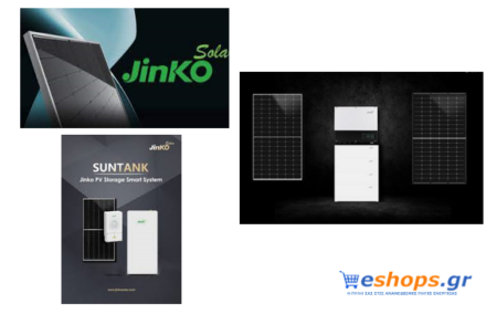 SunTank, φωτοβολταϊκά, μπαταρία, τεχνολογία, 2022 SunTank, φωτοβολταϊκά, μπαταρία, τεχνολογία, 2022