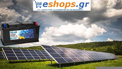 Τεχνολογια μπαταριών, ποικιλία, τιμές, προσφορές Τεχνολογια μπαταριών, ποικιλία, τιμές, προσφορές