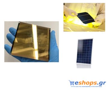 ηλιακά πάνελ, φωτοβολταϊκά, απόδοση, νέα τεχνολογία ηλιακά πάνελ, φωτοβολταϊκά, απόδοση, νέα τεχνολογία