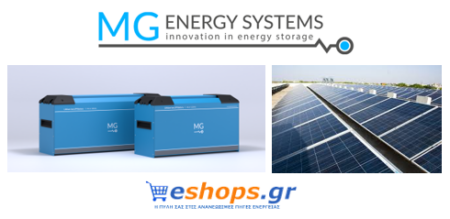 μπαταρία, φωτοβολταϊκά, MG Energy Systems, νέα τεχνολογία μπαταρία, φωτοβολταϊκά, MG Energy Systems, νέα τεχνολογία