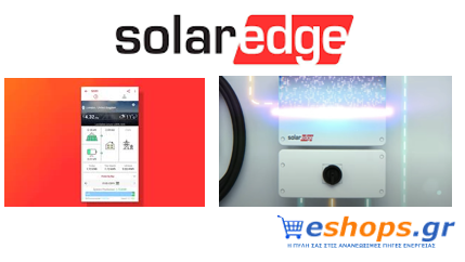SolarEdge, φωτοβολταϊκά, πλατφόρμα, νέα τεχνολογία SolarEdge, φωτοβολταϊκά, πλατφόρμα, νέα τεχνολογία