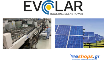 κυψέλες περοβσκίτη, φωτοβολταϊκά, ηλιακά, νέα τεχνολογία κυψέλες περοβσκίτη, φωτοβολταϊκά, ηλιακά, νέα τεχνολογία