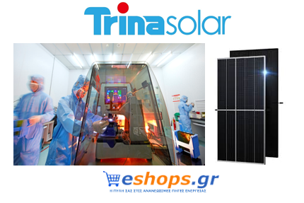 Trina Solar, φωτοβολταϊκά, ενέργεια, κυψέλη, νέα τεχνολογία Trina Solar, φωτοβολταϊκά, ενέργεια, κυψέλη, νέα τεχνολογία