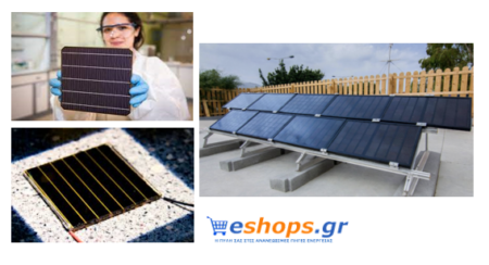 ηλιακό πάνελ,περοβσκίτης, φωτοβολταϊκά, ενέργεια, νέα τεχνολογία ηλιακό πάνελ,περοβσκίτης, φωτοβολταϊκά, ενέργεια, νέα τεχνολογία