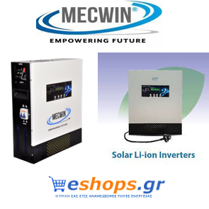 μετατροπέας, μπαταρία λιθίου, φωτοβολταϊκά, νέα τεχνολογία μετατροπέας, μπαταρία λιθίου, φωτοβολταϊκά, νέα τεχνολογία