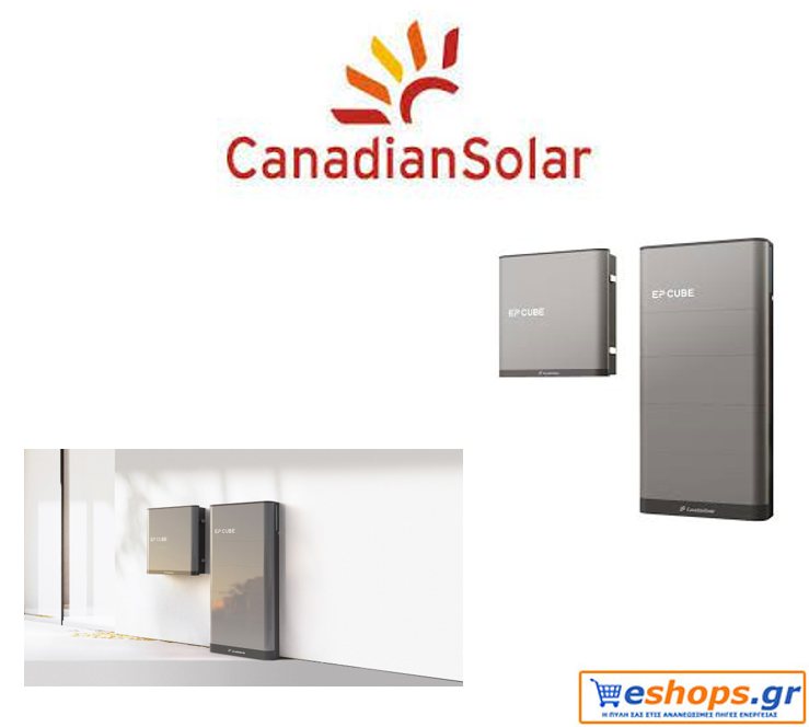 μετατροπέας μπαταρίας, Canadian Solar, φωτοβολταϊκά, νέα τεχνολογία μετατροπέας μπαταρίας, Canadian Solar, φωτοβολταϊκά, νέα τεχνολογία