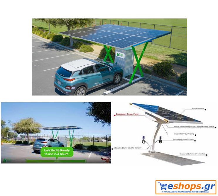 ηλιακό πάνελ, Paired Power, φωτοβολταϊκά, νέα τεχνολογία ηλιακό πάνελ, Paired Power, φωτοβολταϊκά, νέα τεχνολογία