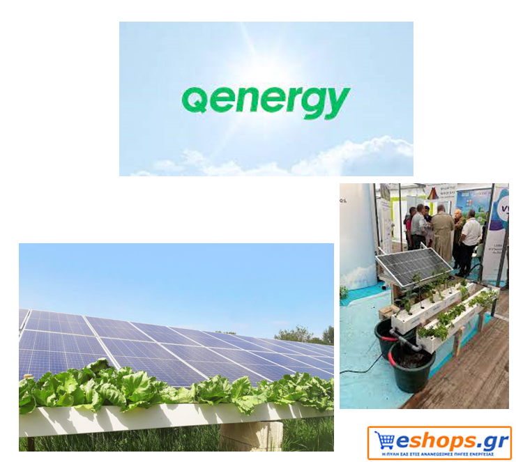 φωτοβολταϊκά, Q Energy France, υδροπονία, νέα τεχνολογία φωτοβολταϊκά, Q Energy France, υδροπονία, νέα τεχνολογία
