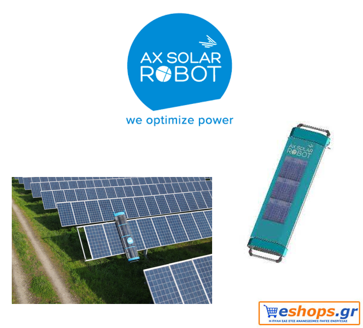 φωτοβολταϊκά, AX Solar Robot, καθαρισμός, νέα τεχνολογία φωτοβολταϊκά, AX Solar Robot, καθαρισμός, νέα τεχνολογία