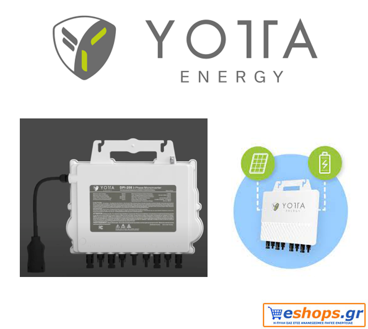 μικρομετατροπείς, Yotta Energy, φωτοβολταϊκά, νέα τεχνολογία μικρομετατροπείς, Yotta Energy, φωτοβολταϊκά, νέα τεχνολογία
